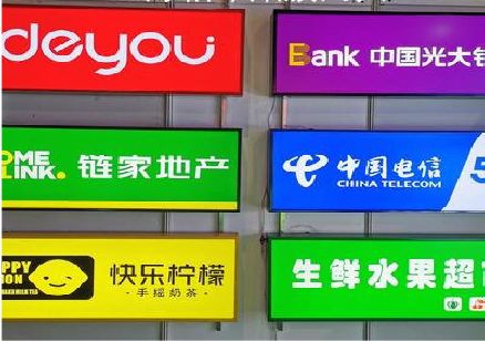 砚山什么是3M店面门头招牌？