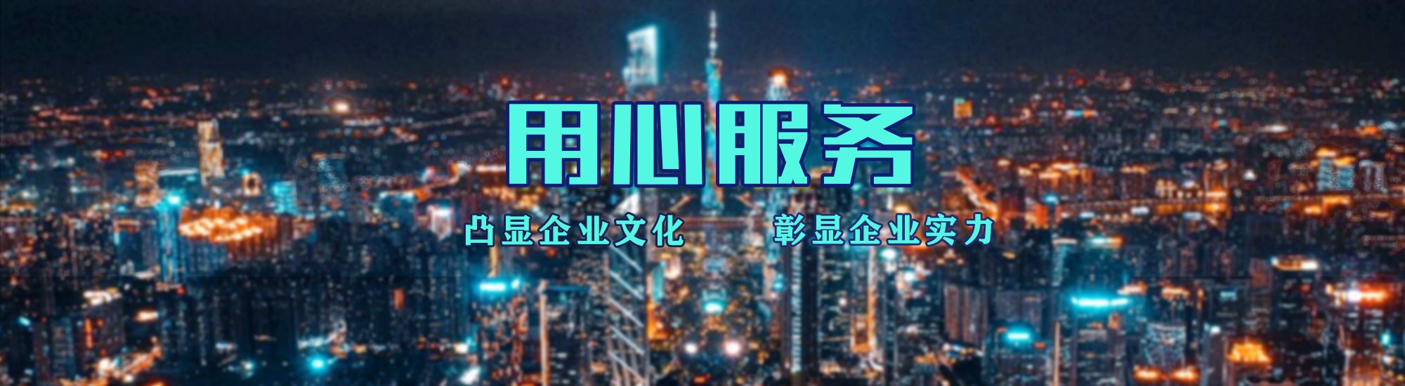 砚山店面门头招牌.