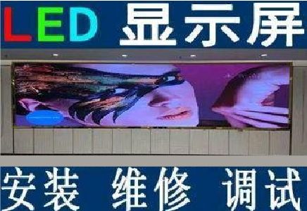 砚山LED炫彩屏招牌的优势及应用