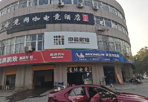 砚山发光字招牌安装流程。