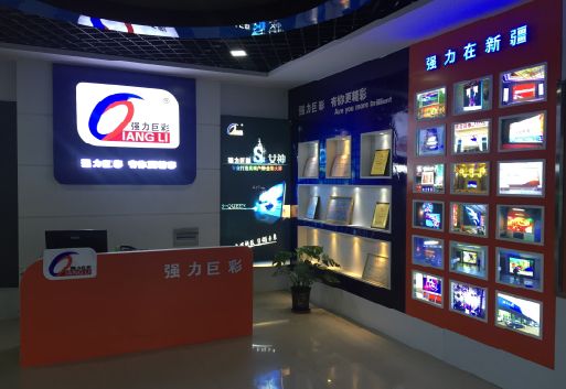 砚山整体显示屏店招的作用。