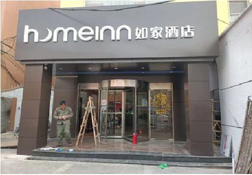 砚山铝塑板门头施工工艺。