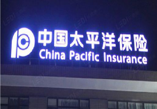 砚山发光字招牌不亮的一些原因。
