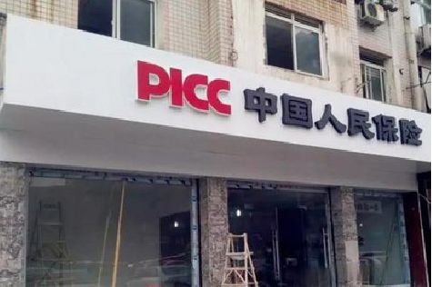 砚山铝塑板门头