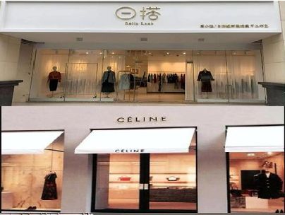 砚山商场里的服装店招牌可以怎么做？
