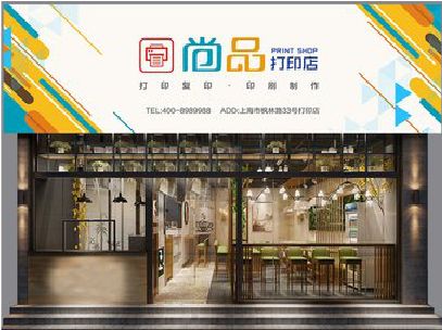 砚山广告打印店的招牌如何设计才能吸引顾客？