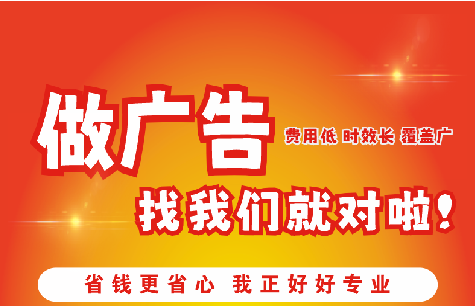 砚山广告招牌能对店铺产生什么影响？