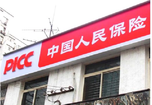 砚山连锁店招牌常见的几种制作材质。