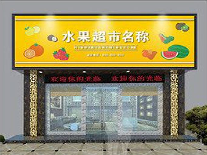 砚山门头牌匾制作厂家应该注意什么？