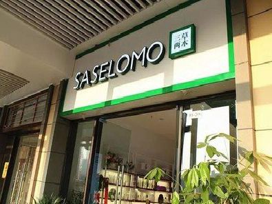 砚山如何选择门店招牌的颜色？